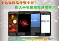 "享受高清体验：手机看片在线免费观看最新电影和电视剧"