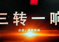 "享受高清视觉体验：提供3倍免费视频观看服务"