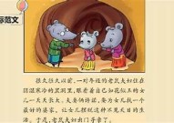 "轻松有趣的小故事：以简单的漫画形式讲述生活小情感"