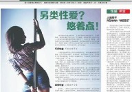 "高辣文言情小说：古代禁忌深情与激情的完美结合"